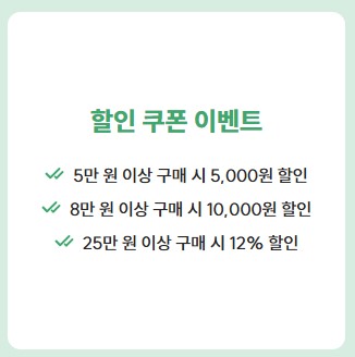델리샵-쿠폰-안내